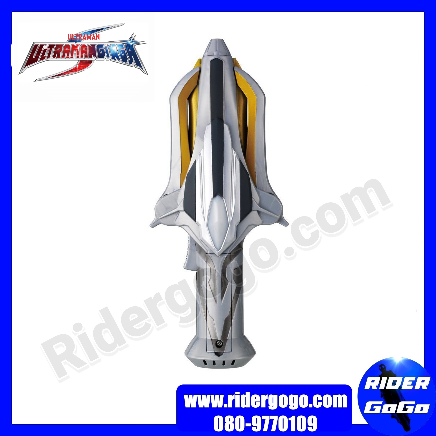 Ultraman Ginga (DX Ginga Spark)