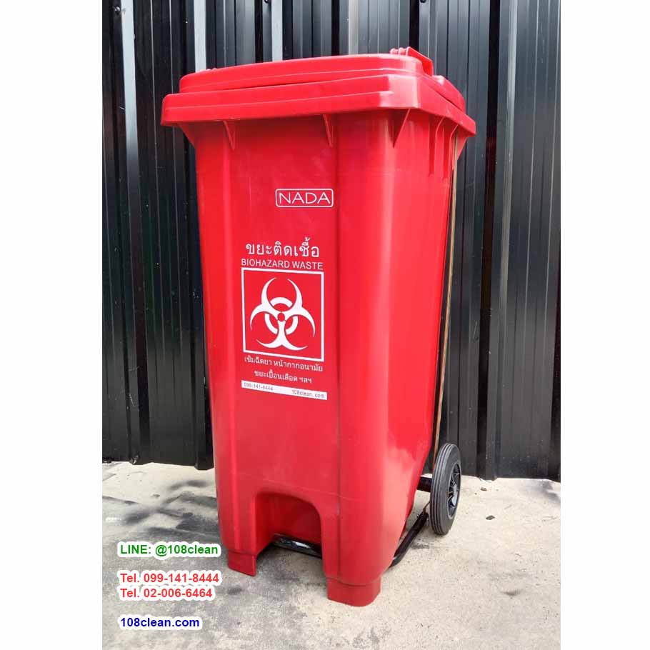 ถังขยะแบบเหยียบ ทรงเหลี่ยม มีล้อเข็น ถังขยะเท้าเหยียบ 120 ลิตร