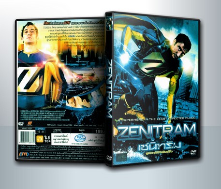 Zenitram เซนิทรัม ซูเปอร์ฮีโร่พันธุ์รั่ว ( 1 DVD )