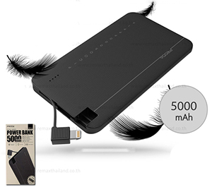 แบตสำรอง Proda PPP-16 Picoo 5000 mAh by Remax