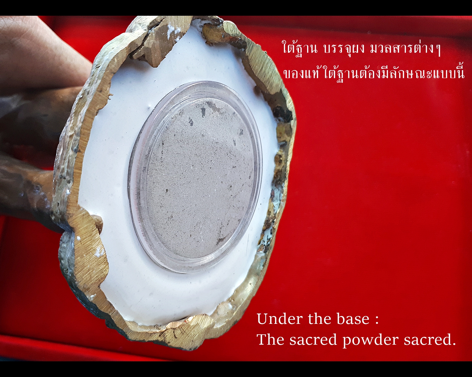 รูปหล่อ เซียนแปะ วัดศาลเจ้า ถือ กระบี่และแส้ ล้างอาถรรพ์ (ขนาด 8.9นิ้ว) (สร้างตามจำนวนที่สั่งจอง) เนื้อโลหะชนวน ฐานบรรจุผงมวลสารฟ้าประทานพร ปี2561 #รับประกันแท้ - หลวงพี่เก่ง วัดท่าเสา ปลุกเสก