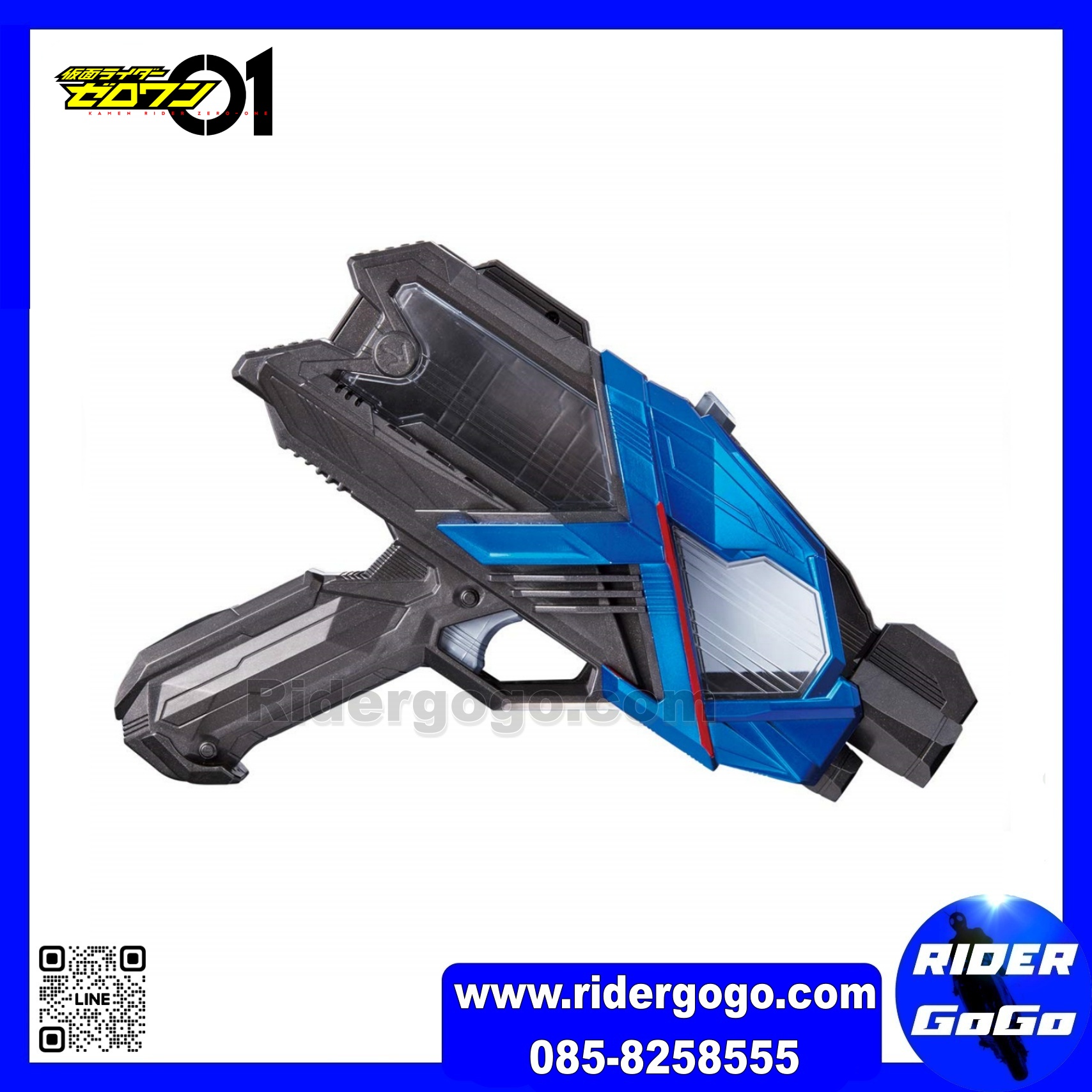 Masked Rider Vulcan DX AIMS ShotRiser