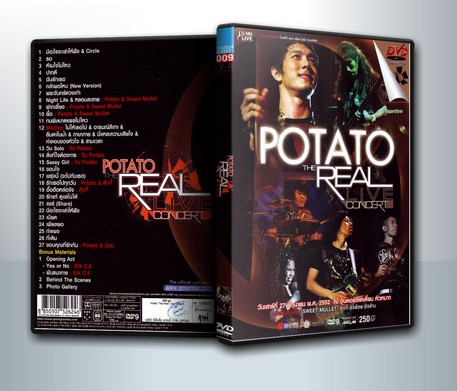 Potato The Real Live Concert บันทึกการแสดงสด โปเตโต้ เดอะ เรียล ไลฟ์ คอนเสิร์ต ( 1 DVD )
