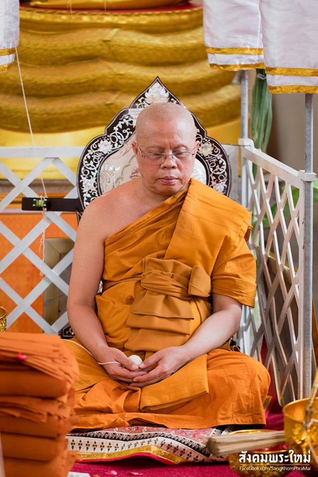 รูปหล่อ อาแปะ เซียนแปะ วัดศาลเจ้า ปี2561 (ขนาด 5/9/12 นิ้ว) เนื้อเรซิ่นสีงาช้าง