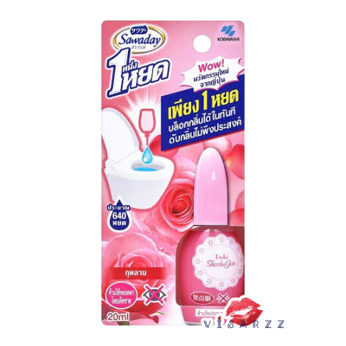 (สีชมพู กลิ่นกุหลาบ) Sawaday ซาวาเด หนึ่งหยด น้ำหอมดับกลิ่นสำหรับโถสุขภัณฑ์ ใช้เพียง 1 หยด บล็อกกลิ่นได้ทันที ช่วยดับกลิ่น