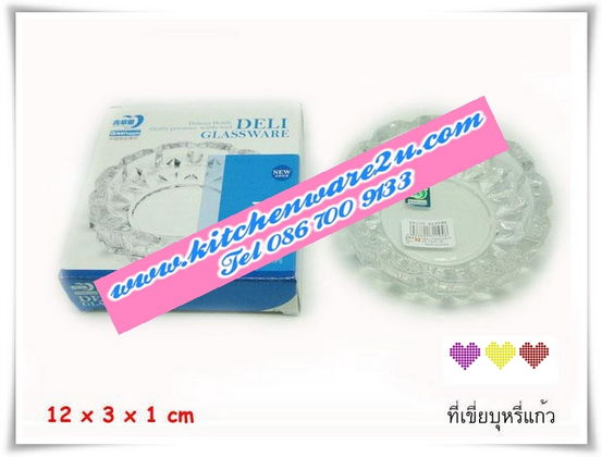 P05270 ที่เขี่ยบุหรี่แก้ว HY327-1 ราคาส่งต่อ 12 ชุด