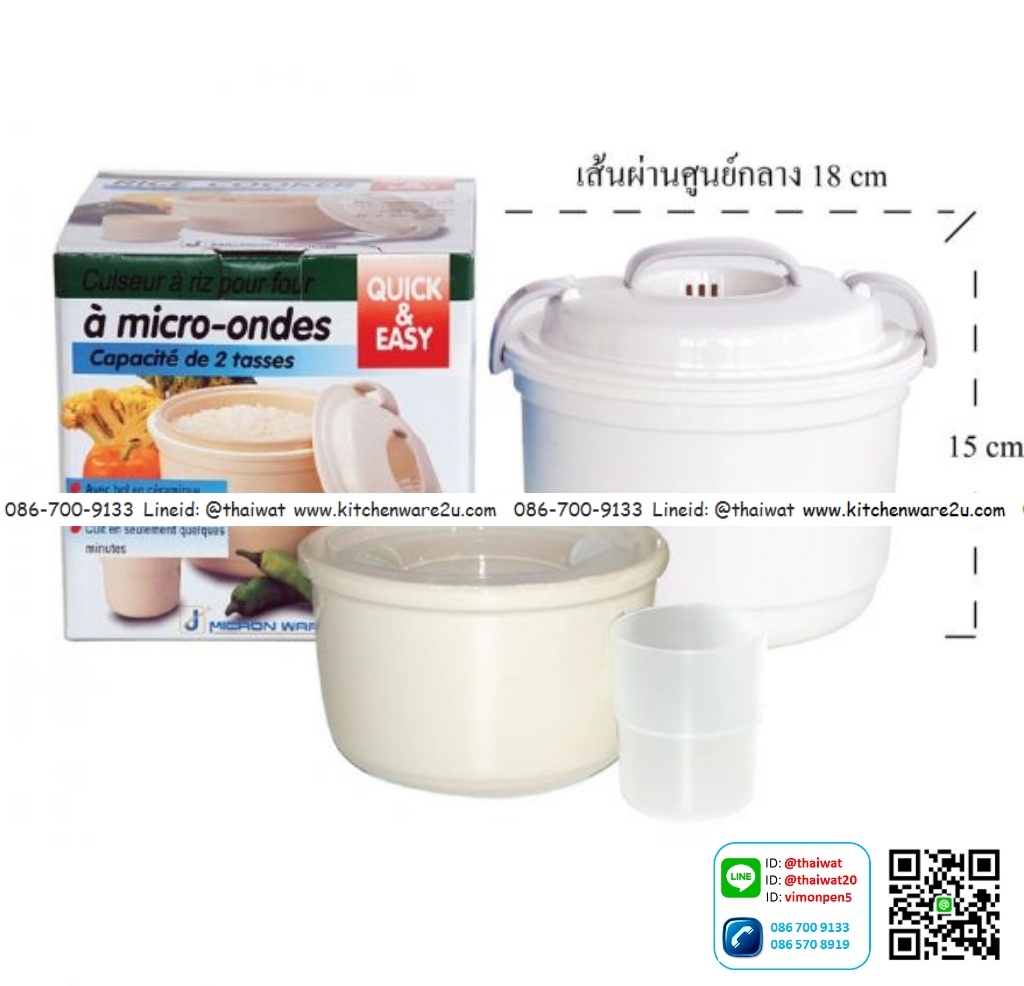 P04856 หม้อหุงข้าว ใช้กับไมโครเวฟ ราคาต่อ 12 ชุด No.5097