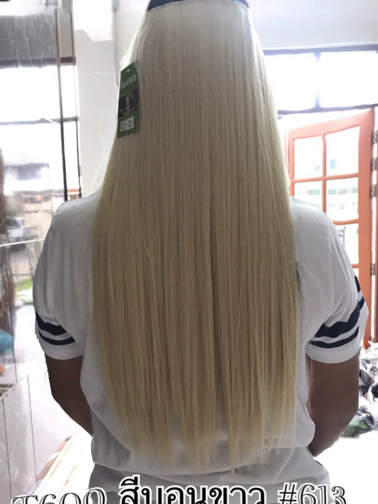 แฮร์พีช สีบรอน สี #613