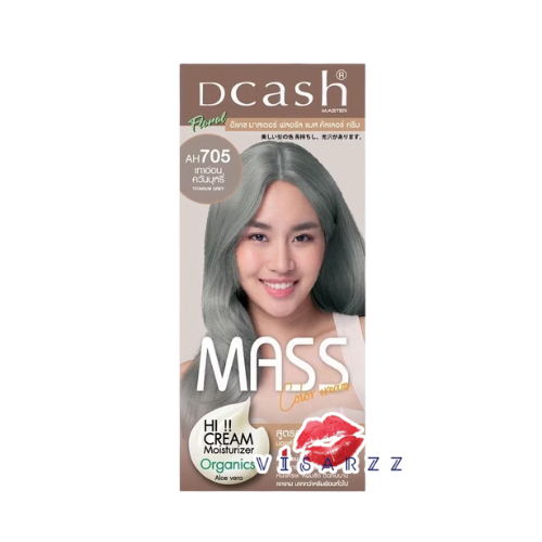 (AH705 เทาออ่นควันบุหรี่) Dcash Master Floral Mass Color Cream ดีแคช มาสเตอร์ ฟลอรัล แมส คัลเลอร์ ครีม ครีมย้อมสีผม สีเด่นชัด ไม่แสบหนังศีรษะ