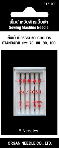 เข็มจักรเย็บผ้าคละเบอร์