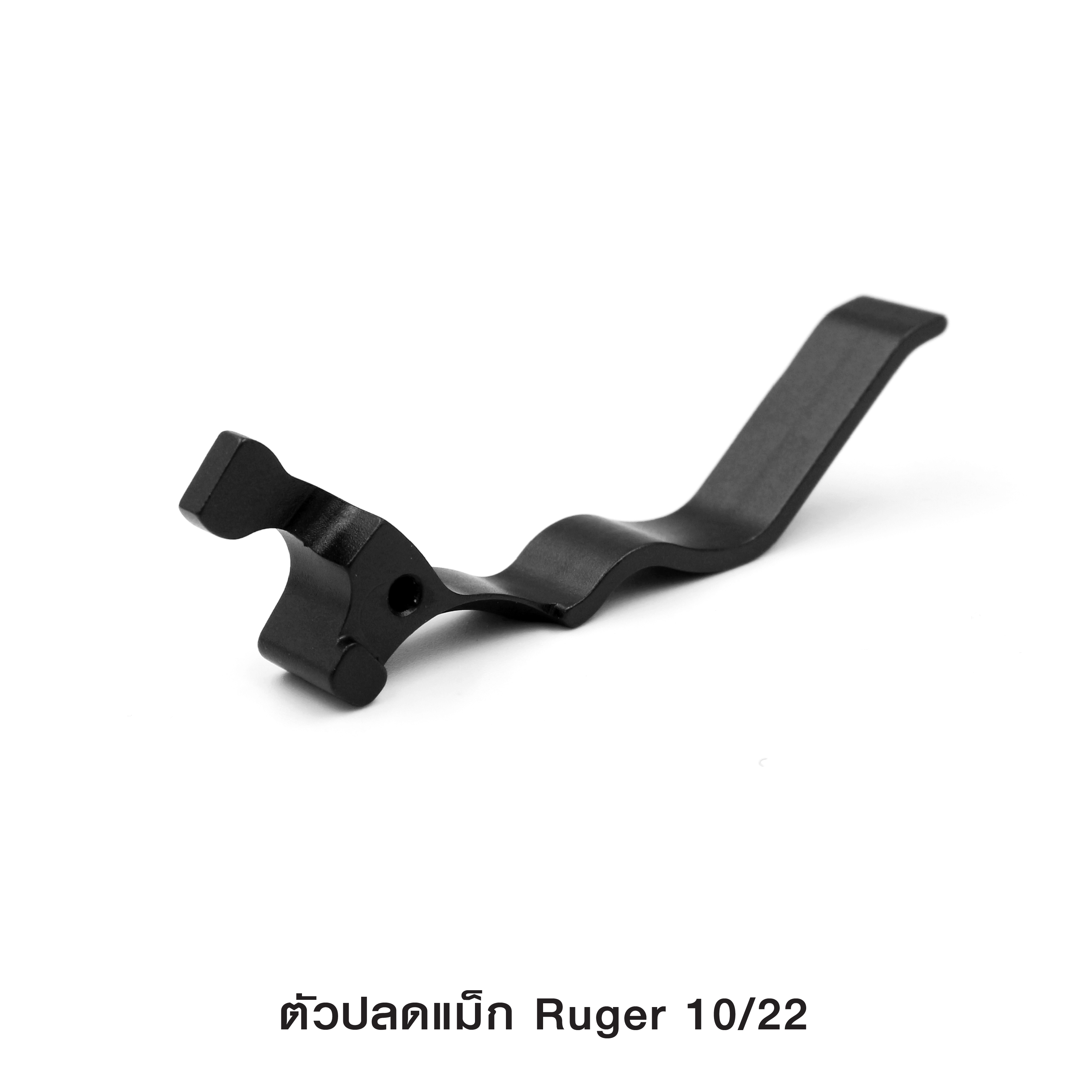 🇹🇭⫸ ตัวปลดแม็ก Ruger