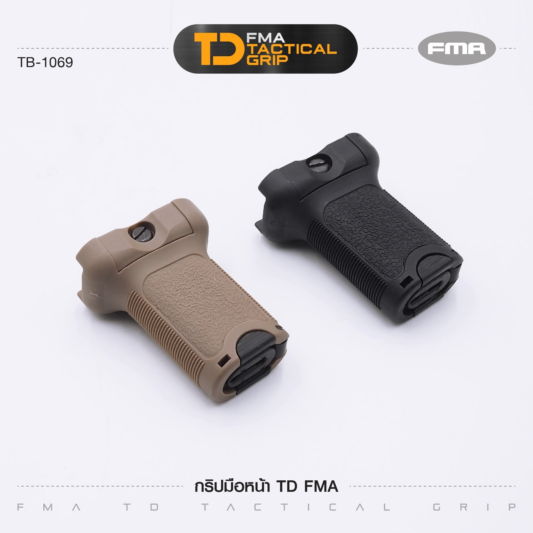🇹🇭⫸ กริปมือหน้า TD FMA [ TB-1069 ]