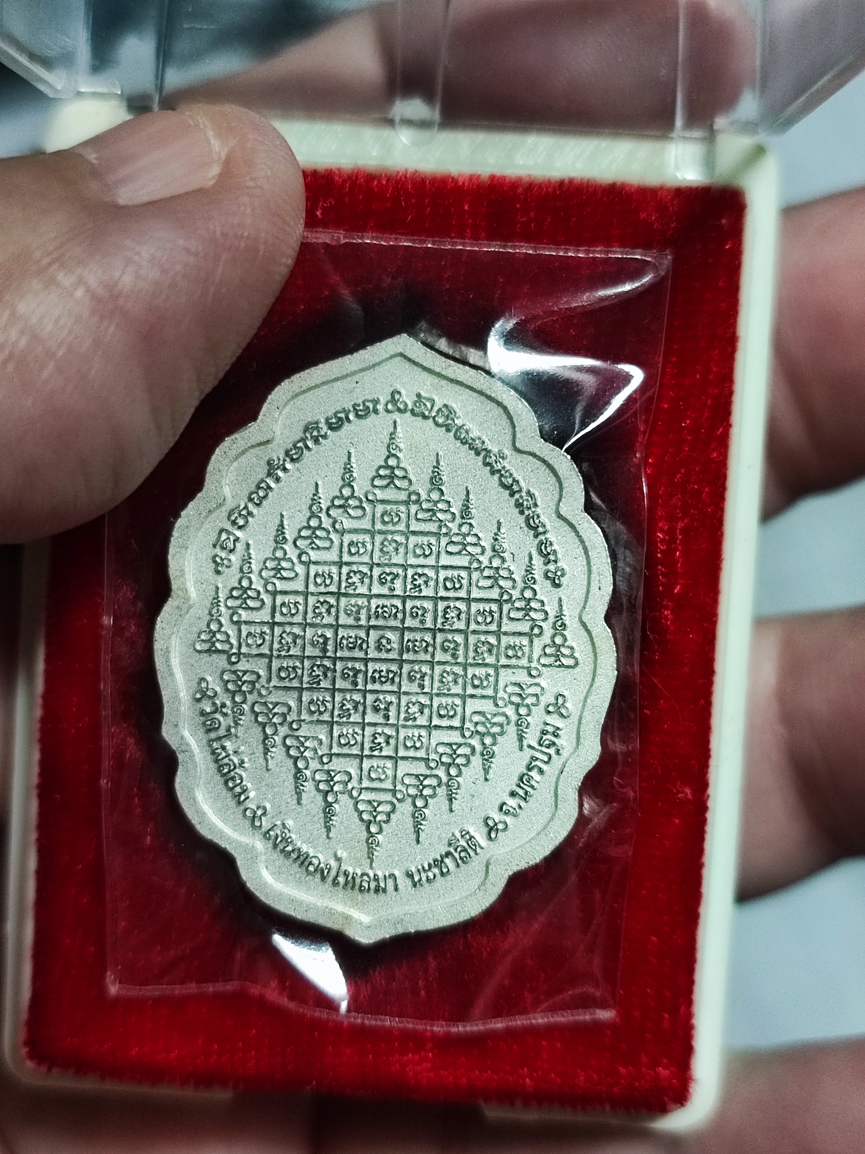 พระสีวลีมหาลาภ