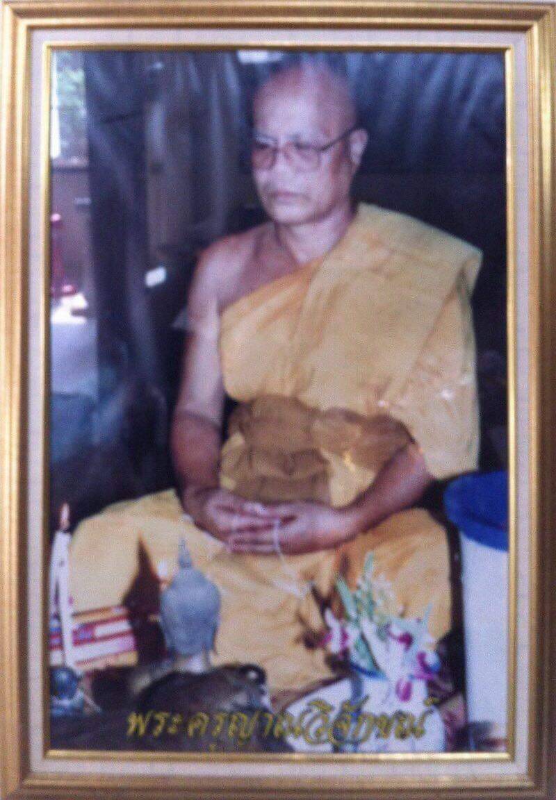 กุมาร เนื้อดินเผ่า ปี252X (รับประกันแท้ และ ทัน หลวงพ่อจอม ปลุกเสก) - หลวงพ่อจอม เทพปราณี วัดนินสุขาราม