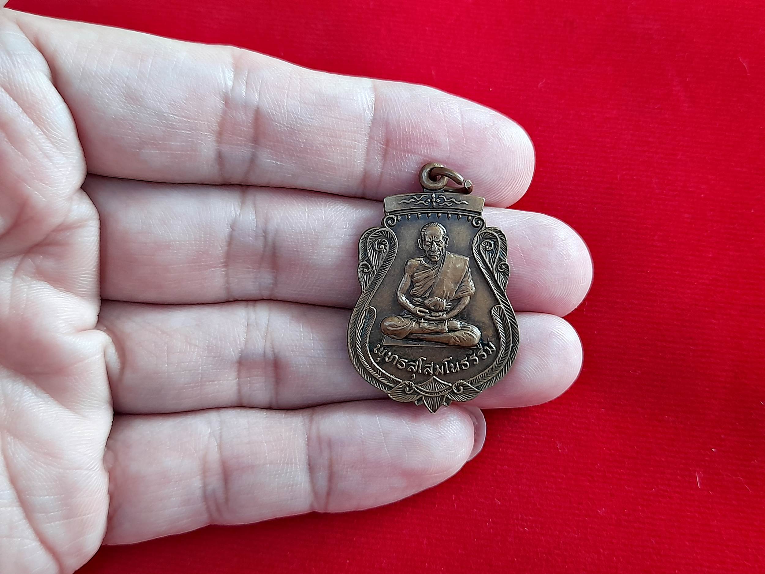 เหรียญเสมา พระอาจารย์สวัสดิ์ จันทร์แสงศรี (หลวงพ่อพุทธสุทโส) #รับประกันแท้