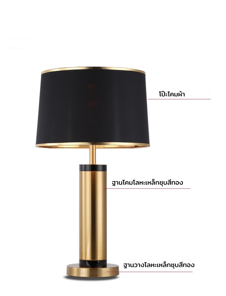 โคมไฟตั้งโต๊ะทรงกระบอกฐานกลมสไตล์โมเดิร์นลักซ์ชัวรี่ สีทูโทนดำ-ทอง [AT296]