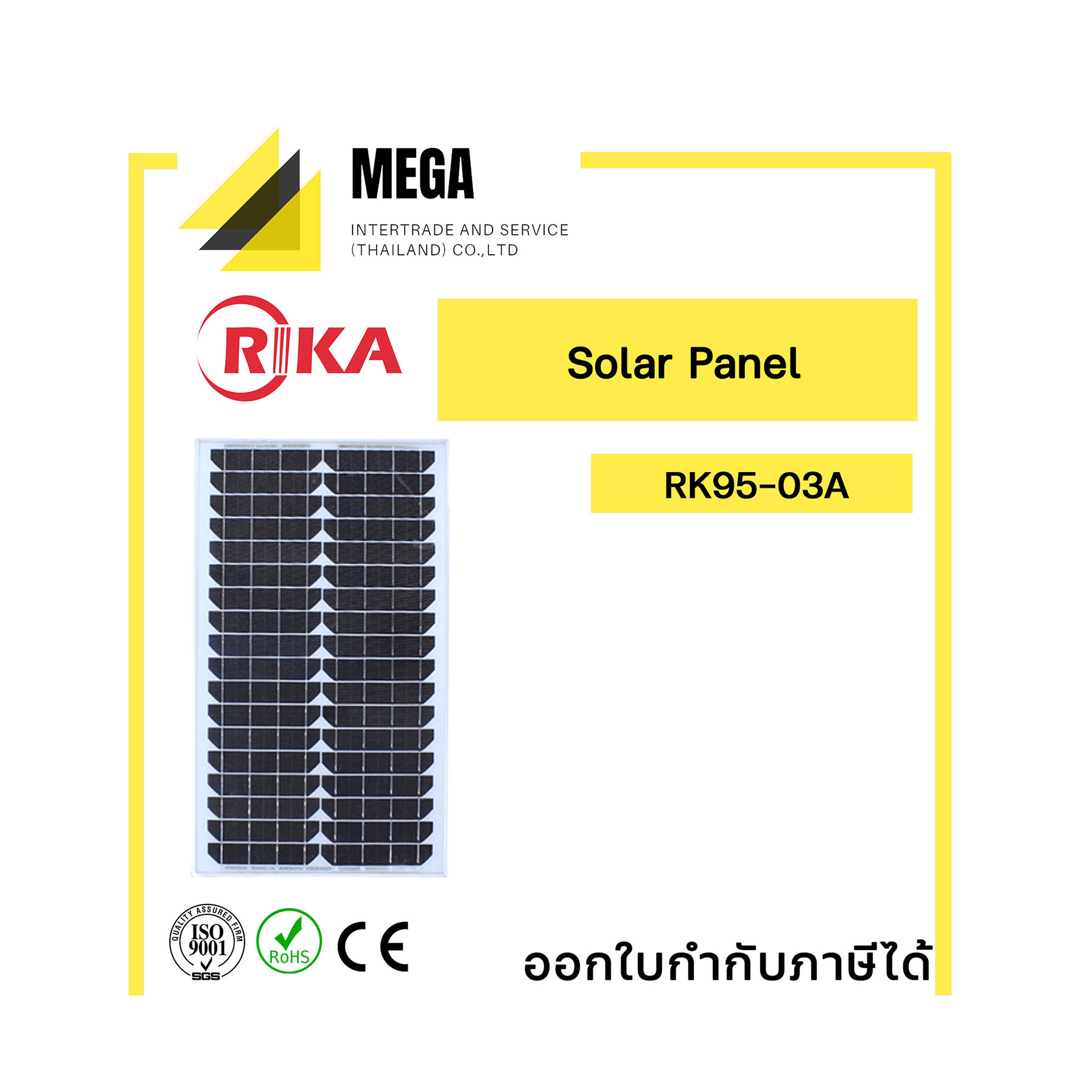 RK95-03A