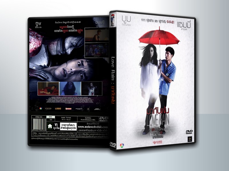 มากับฝน (2018) Love Rain ( 1 DVD )