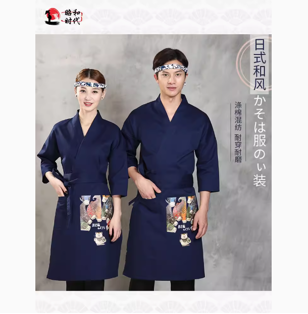 ชุดซูชิกิโมโนสไตร์ญี่ปุ่นเสริฟ สำหรับห้องอาหารญี่ปุ่นเกาหลีจีน เสื้อเชฟ พ่อครัว บริกร F6708005 สีภาพ S-3XL