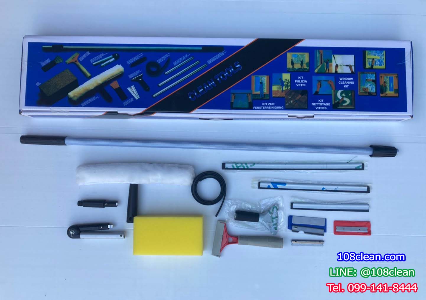 ชุดทำความสะอาดกระจก