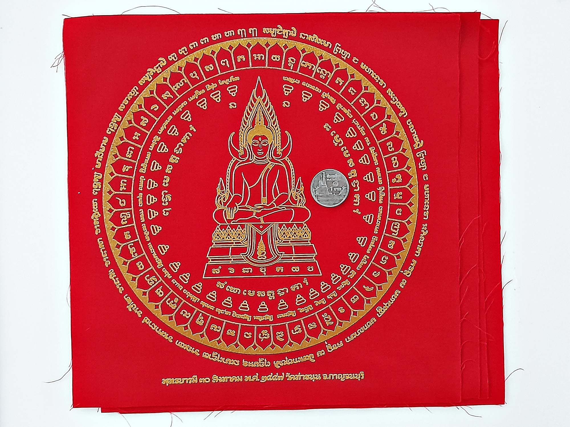 ผ้ายันต์พุทธบารมี (สร้างปลุกเสก รุ่นเดียวกันกับ เหรียญพุทธบารมี รุ่น1) (ขนาด20×20ซม) ปี2557 #รับประกันแท้ - หลวงพ่อเล็ก วัดท่าขนุน