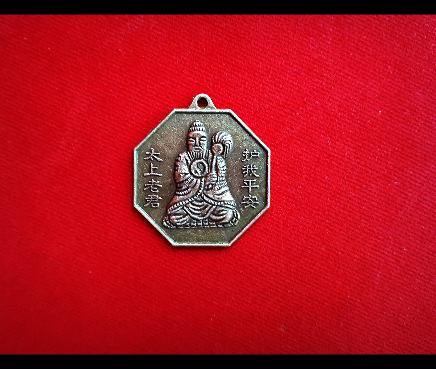 เหรียญเทพเจ้าจีน เหรียญเซียน หยินหยาง ฮวงจุ้ย เทพเจ้าจีน แจกทาน หรือ ของชำรวยของขวัญ เนื้อทองเหลือง (ขายปลีก ขายส่ง)