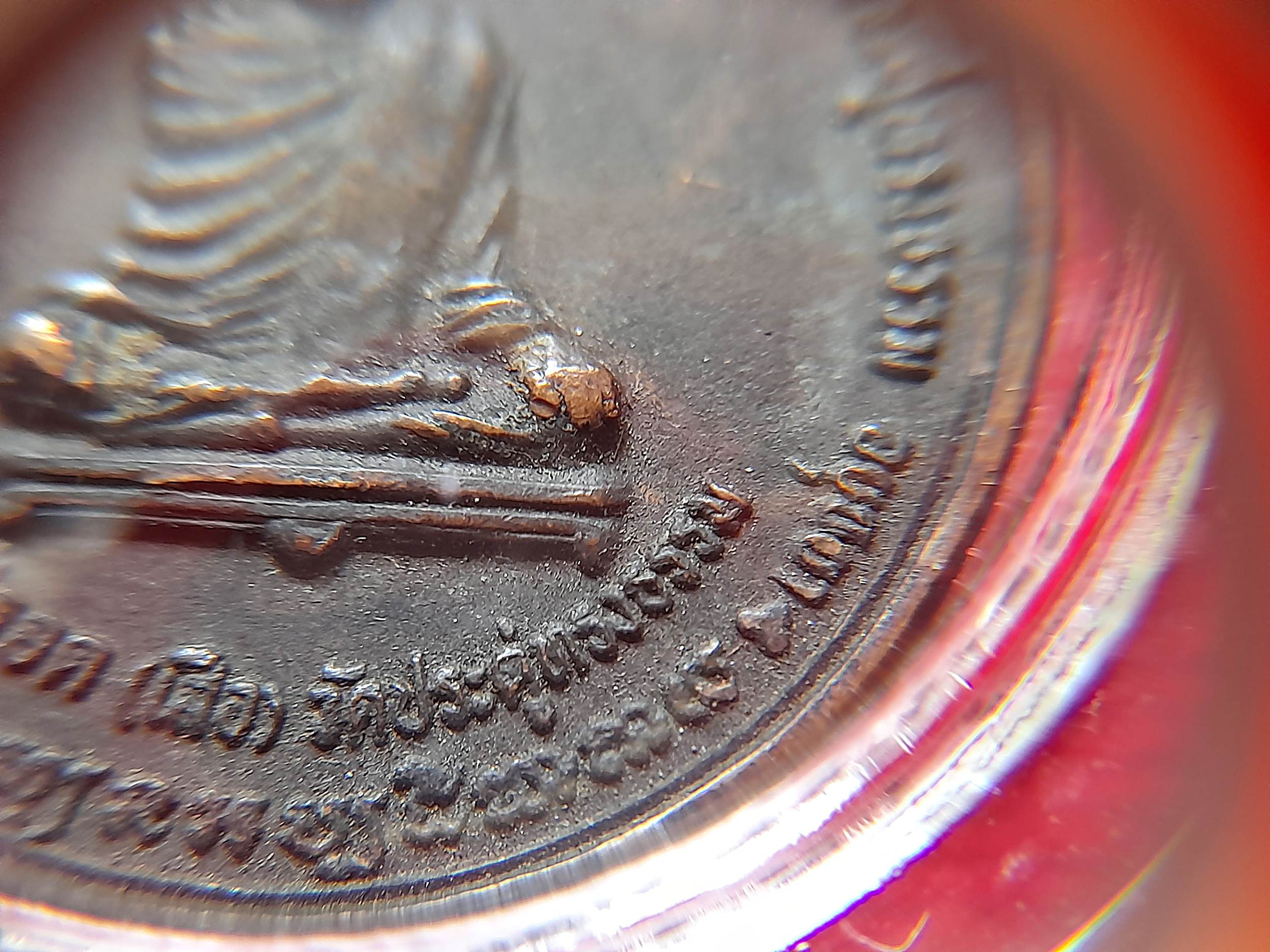 เหรียญ หลวงปู่รอดเสือ วัดประดู่ทรงธรรม หลังมยันต์พระพุทธเจ้า๑๖พระองค์ เนื้อทองแดง ปี2525 #รับประกันแท้ - หลวงพ่อยงยุทธ วัดเขาไม้แดง จ.ชลบุรี (ร่วมปลุก ในโบสถ์มหาอุต ที่วัดประดู่ทรงธรรม ปี2525)