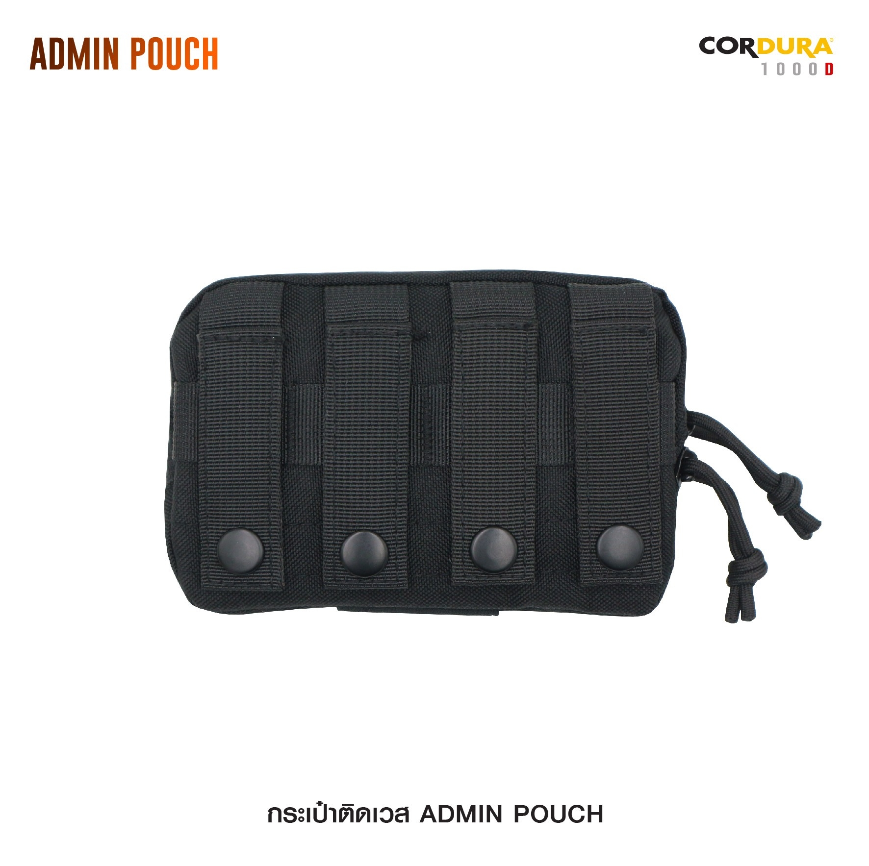 🇹🇭⫸ กระเป๋าติดเวส Admin pouch