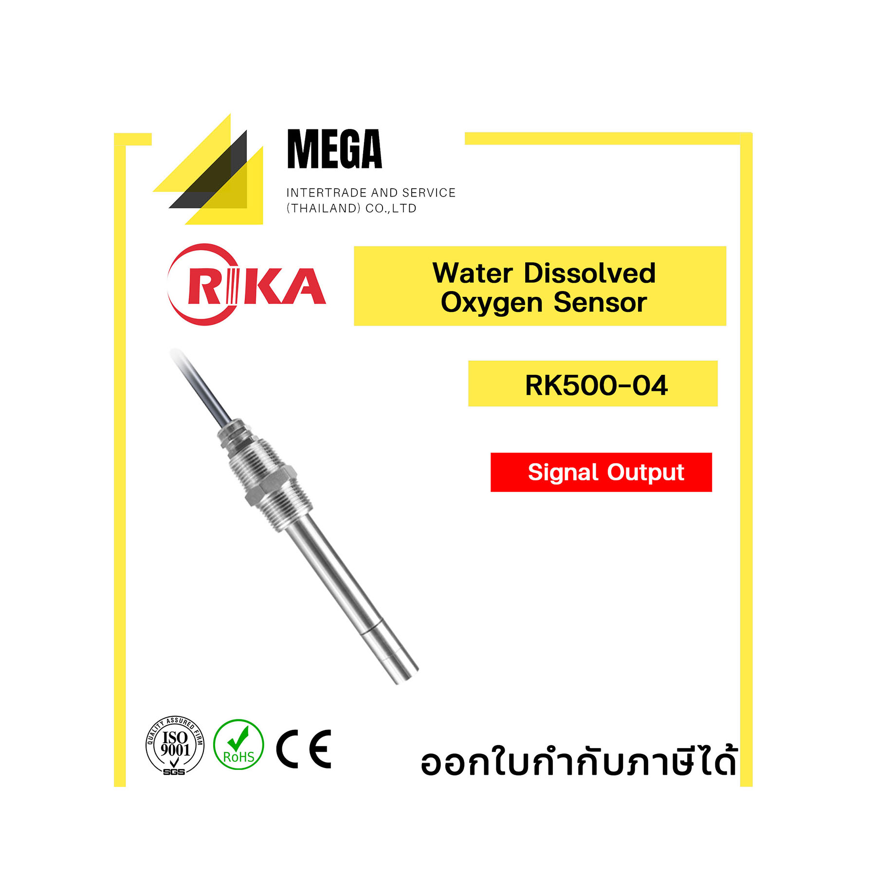 RK500-04