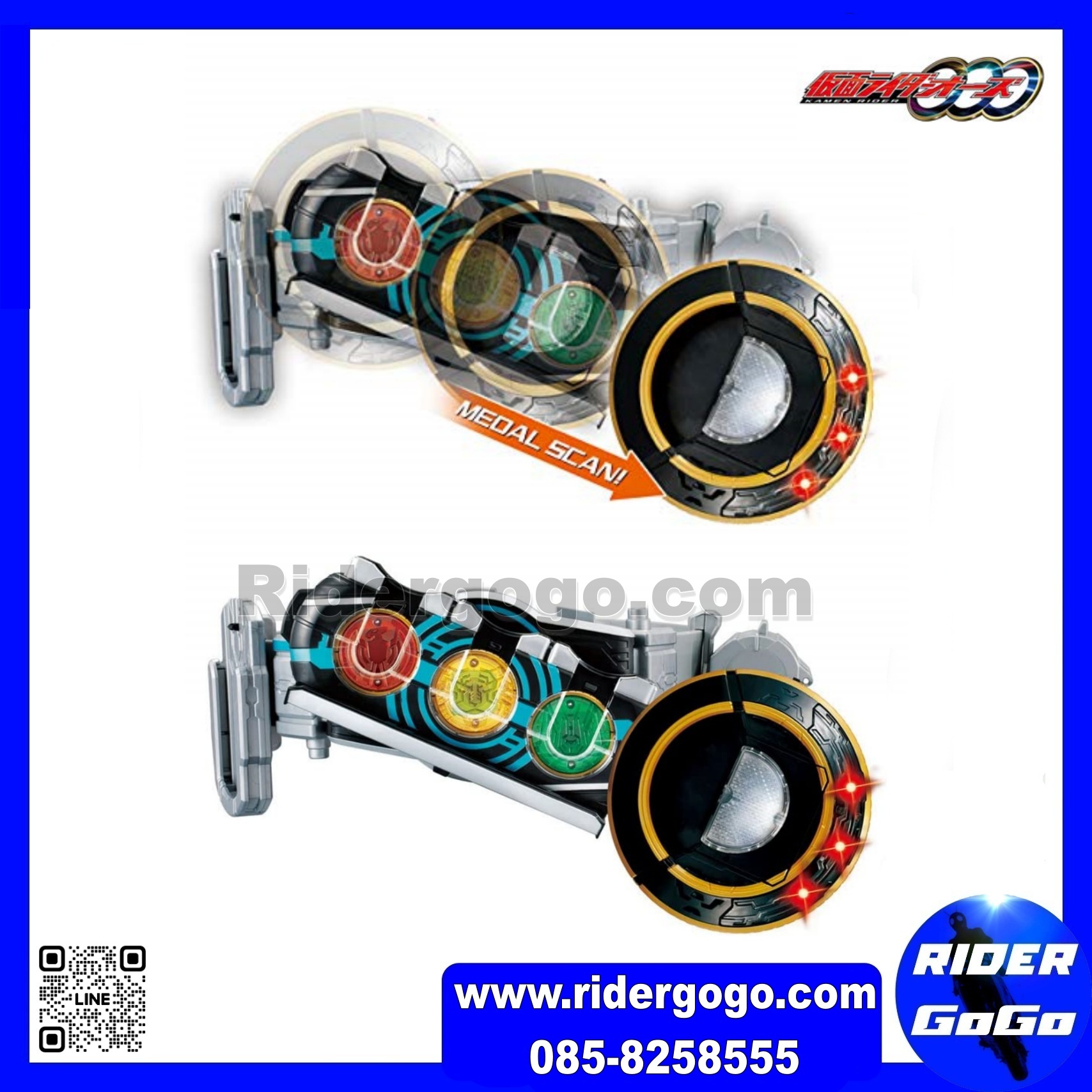 Masked Rider OOO เข็มขัดมาสค์ไรเดอร์โอส DX OOO Driver