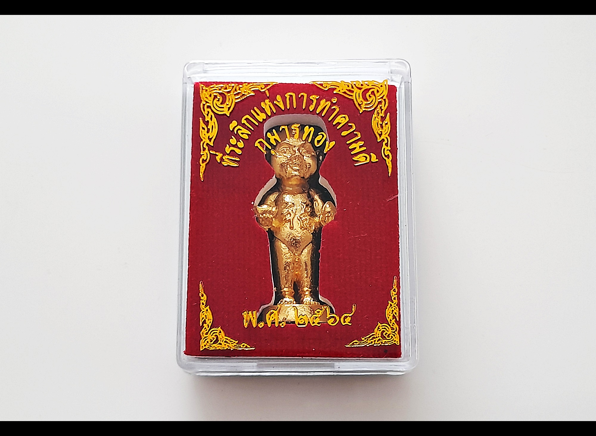 กุมารแห่งความสำเร็จ - กุมารจีน (ใส่ชุดเอี๊ยมจีน ซ้ายถือทอง ขวาถือลูกท้อ ใส่กำไล) เนื้อทองเหลือง(#ชนวน) ชุบทอง ฐานบรรจุมวลสาร ปี2564 #รับประกันแท้