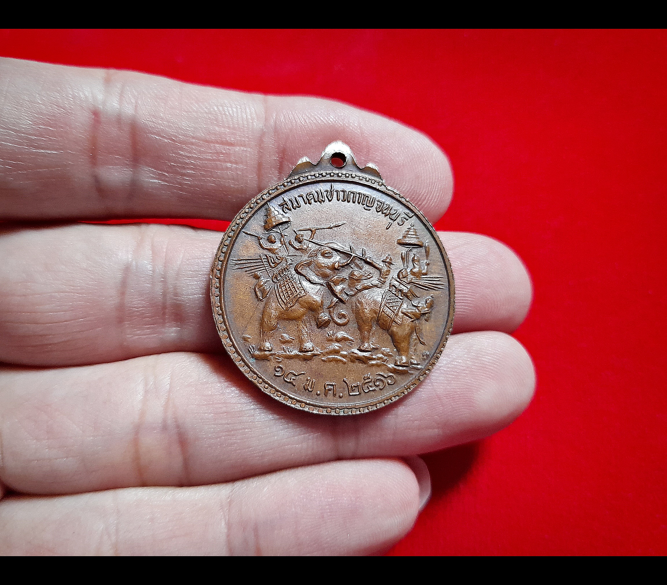 เหรียญพระพุทธ เจดีย์สามองค์ (สมาคมชาวกาญ) ปี2516 (มีลงในหนังสือวัตถุมงคลที่หลวงปู่เดินหนอิเกสาโร ปลุกเสก เล่ม1 หน้า318) #รับประกันแท้ - หลวงปู่ เดินหน อิเกสาโร