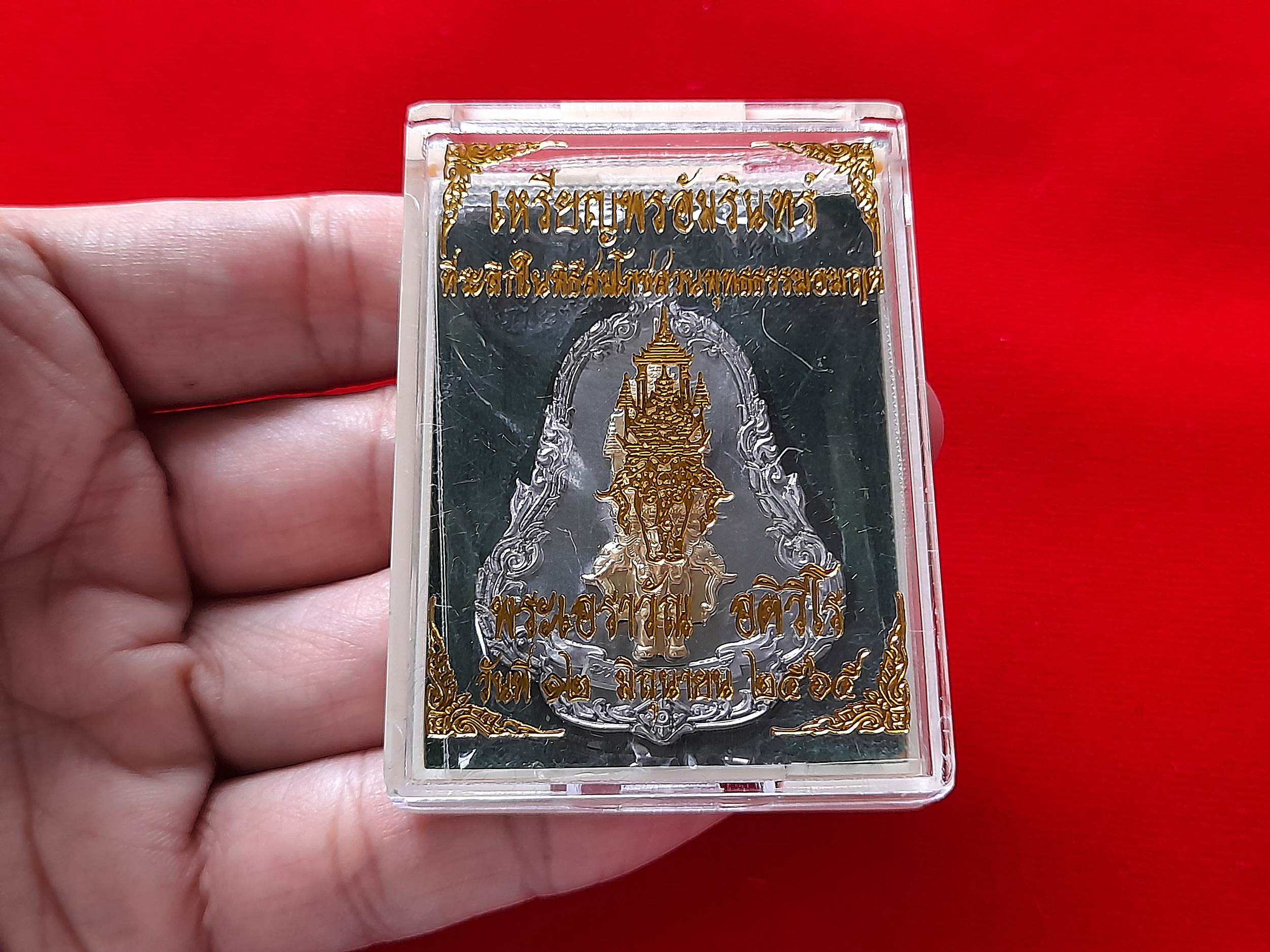 เหรีญพรอัมรินทร์ (พระอินทร์ ประทับ ช้างเอราวัณ) หลัง ครุฑ และ เทพศาสตราอาวุธ เนื้อตะกั่ว หน้ากากทองฝาบาตร ปี2565 #รับประกันแท้ - พระอาจารย์ชลเทพ(พระอาจารย์เอราวัณ)