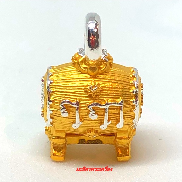 ตะโพนเรียกโชครับทรัพย์ พระอาจารย์เต๋า วัดสุวรรณเจดีย์ พระนครศรีอยุธยา ชุดกรรมการ