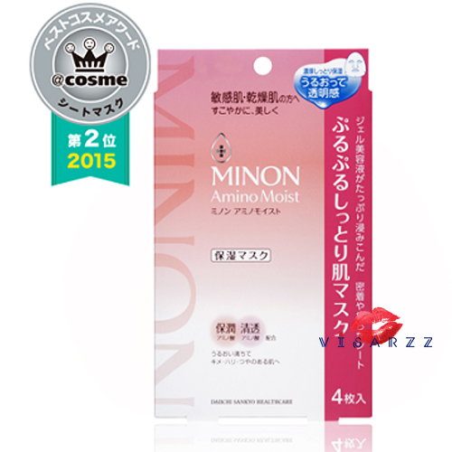 Minon Amino Moist Moist Essential Mask 4 Sheets มาร์กที่มีส่วนผสมของ amino ที่จำเป็นต่อผิวถึง 9 ชนิด ช่วยในเรื่องความชุ่มชื่นเป็นหลักเลยค่ะ รีวิวญี่ปุ่นพูดเหมือนกันว่า มันคือมาร์กที่ได้ผิวนุ่มเด้งแบบโมจิ จริงๆ ปริมาณเนื้อโลชั่นงมากถึง 22mL/ซอง ชุ่มฉ่ำ จุใ