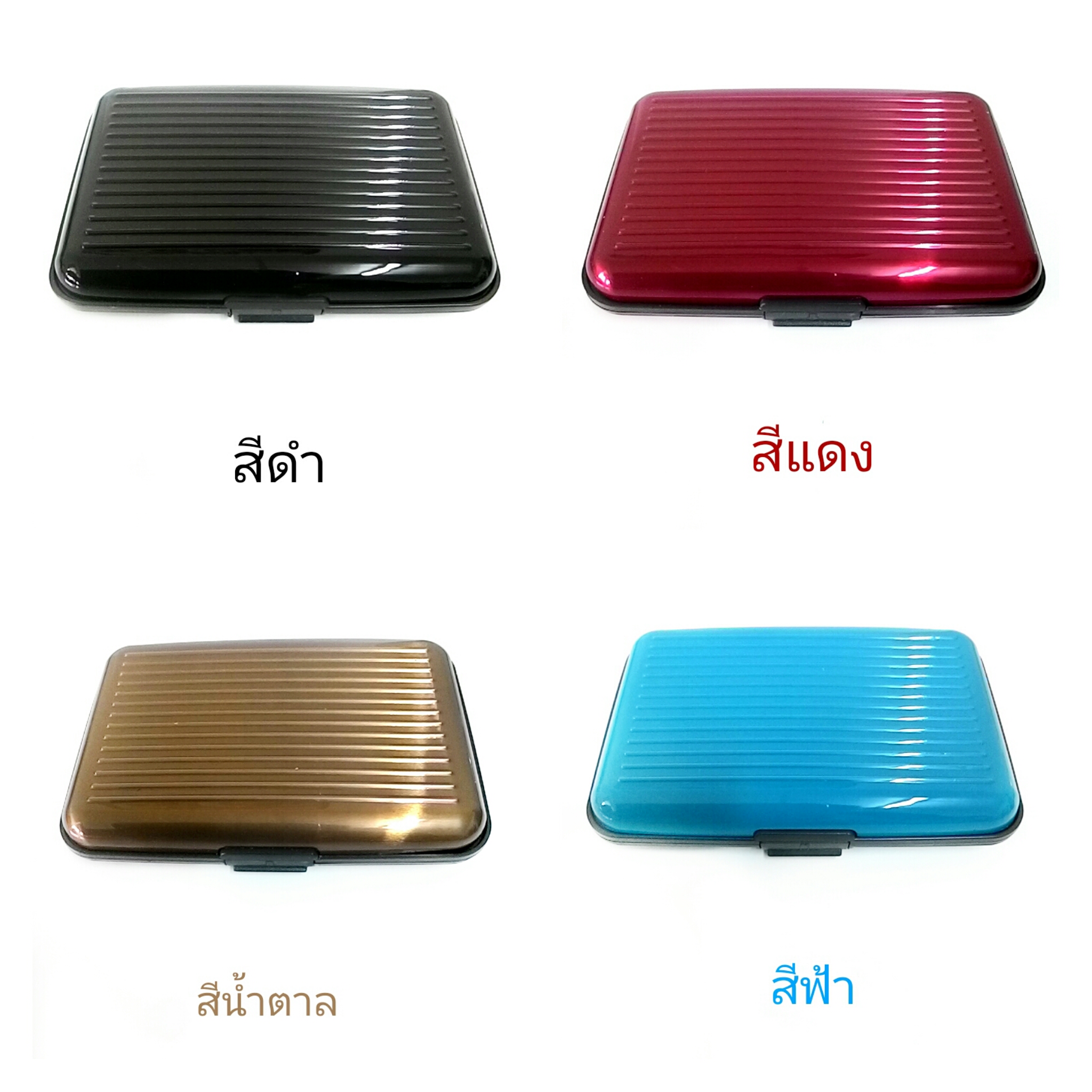 กล่องเก็บการ์ด,กล่องเก็บนามบัตร