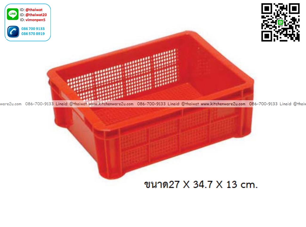 P12909 ลังโปร่ง 9 ลิตร (27*34.7*13 cm) เกรดเอ No.8076 ราคาขายส่งต่อ 12 ใบ : เฉลี่ย 120 บต่อใบ