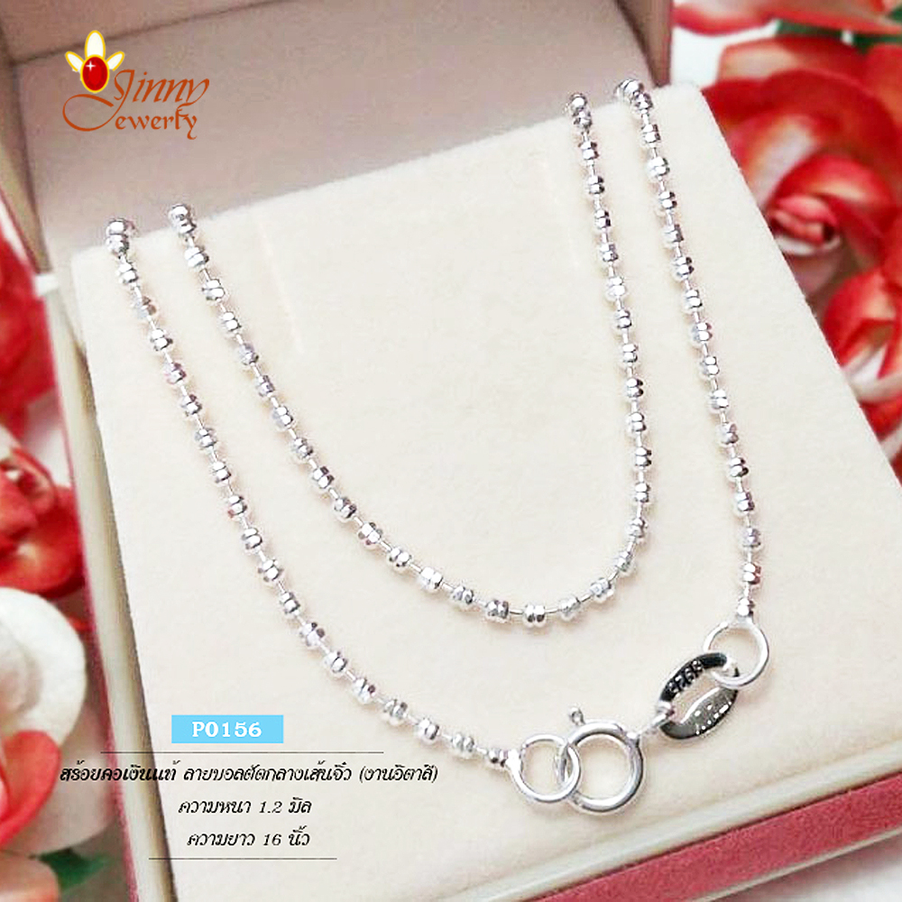 สร้อยเงินแท้ 92.5% ลายรีตัดคั่นกลาง-เส้นจิ๋ว เล็กๆ น่ารักๆ เล่นแสงดีมากๆ (สร้อยงานอิตาลี)