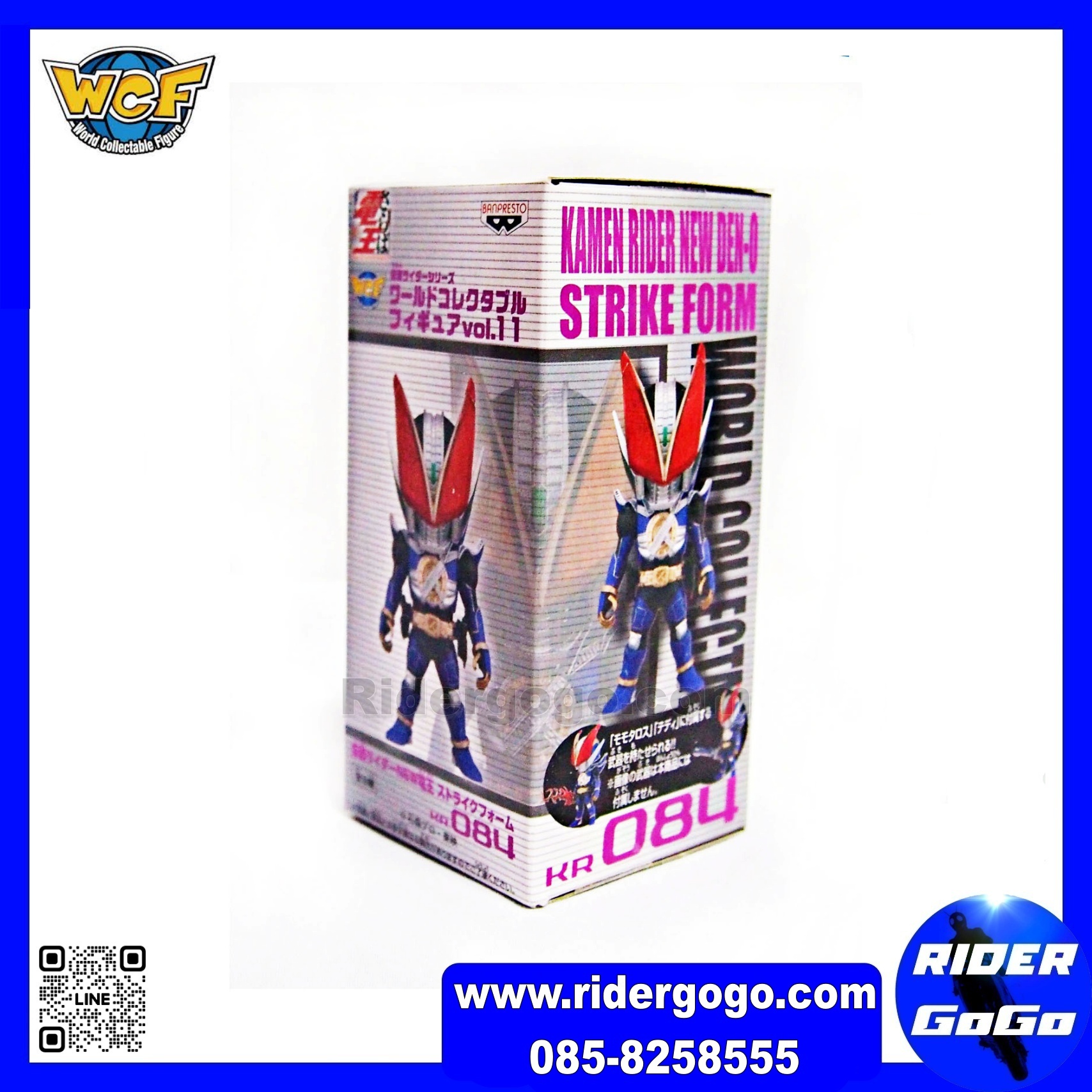 Banpresto WCF Masked Rider New Den-O Strike Form Vol.11 KR084
