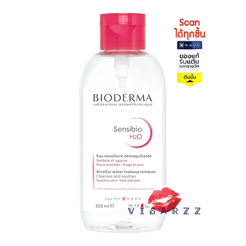 Bioderma Sensibio (Crealine) H2O 500mL Pump Bottle ขวดชมพูหัวปั๊ม สำหรับผิวบอบบางแพ้ง่าย ใช้เช็ดทําความสะอาดผิวหน้าและเครื่อง