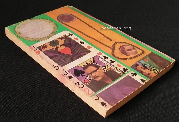 หอมดอกประดวน