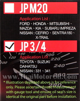 Works Engineering Oil Filter