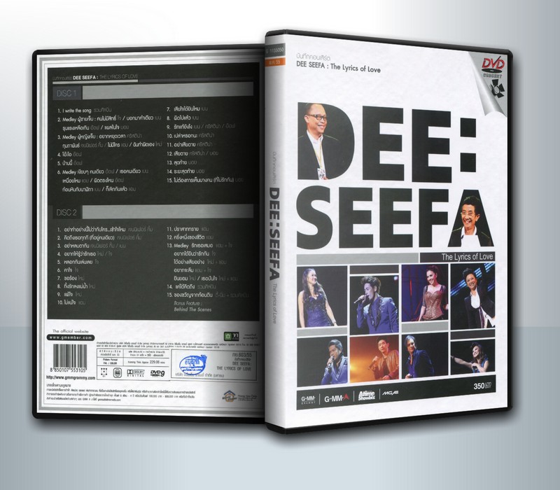 คอนเสิร์ต DEE : SEEFA The Lyric of Love ( 2 DVD )