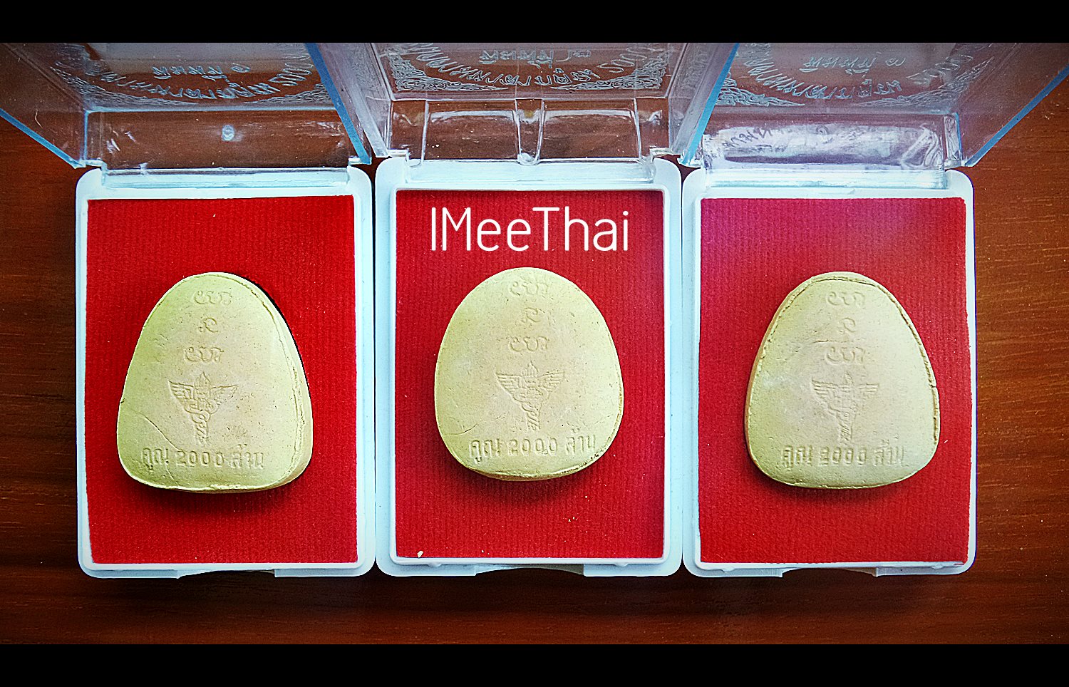 พระปิดตามหาลาภ ทัน หลวงปู่หมุน หลวงปู่ละมัย หลวงปู่สรวง ปี 2543