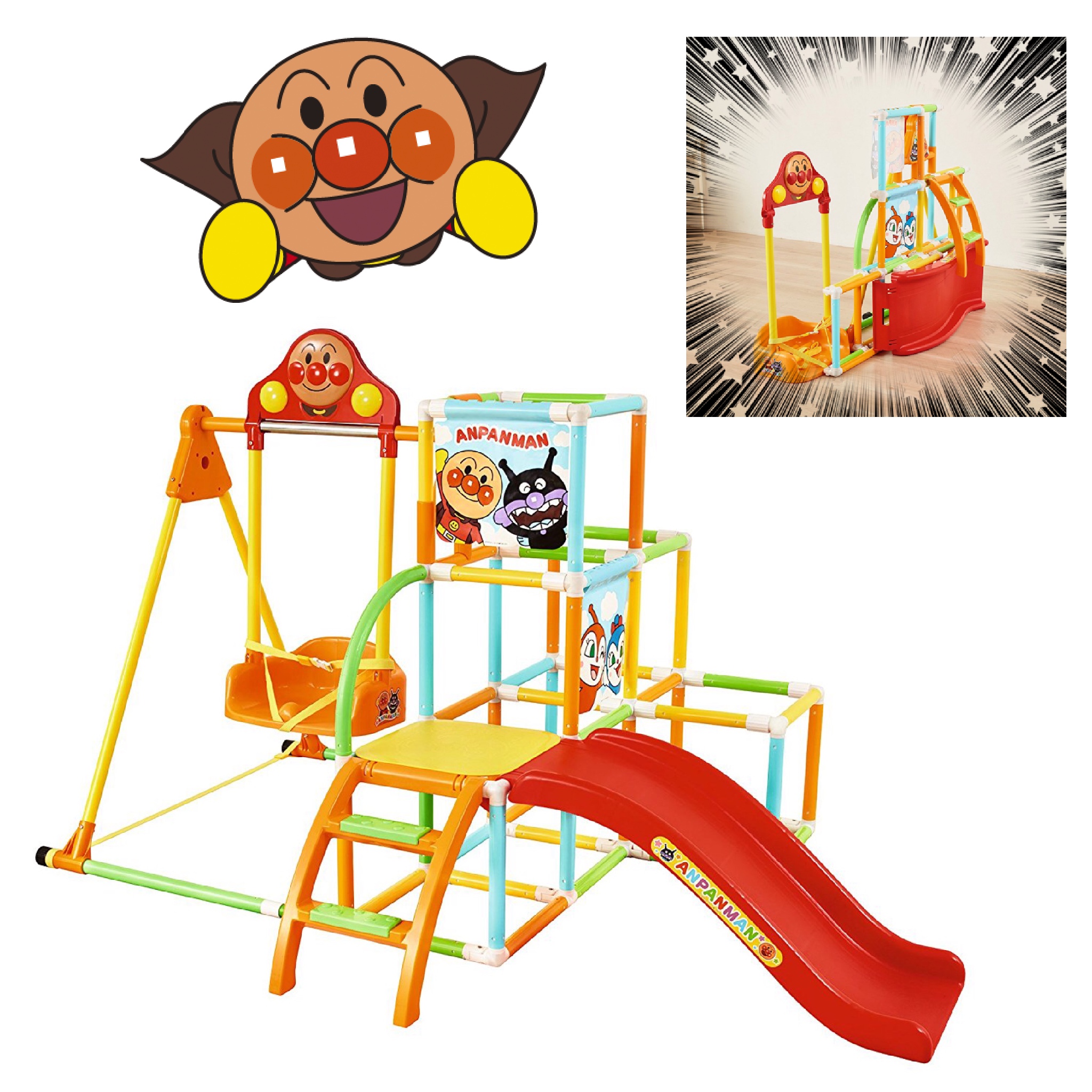 ชุดกิจกรรมปีนป่ายพร้อมชิงช้าแบบพับได้ Anpanman Easy Foldable Swing Park Jungle Gym DX