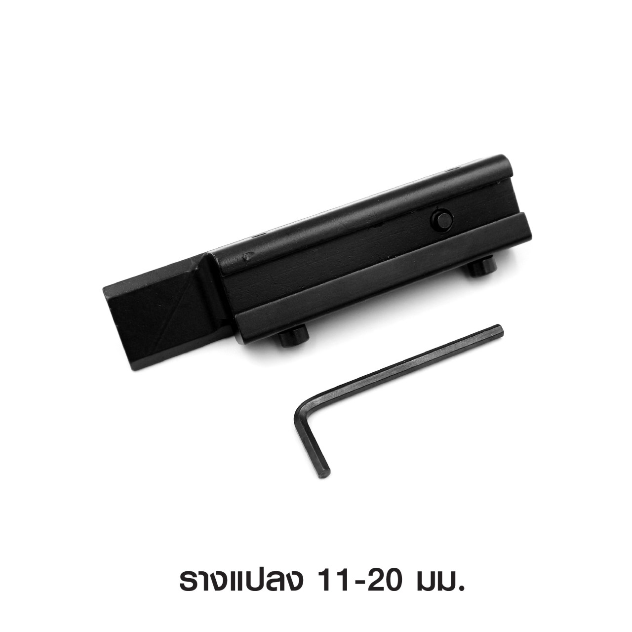 🇹🇭⫸ รางแปลง 11-20 มม.