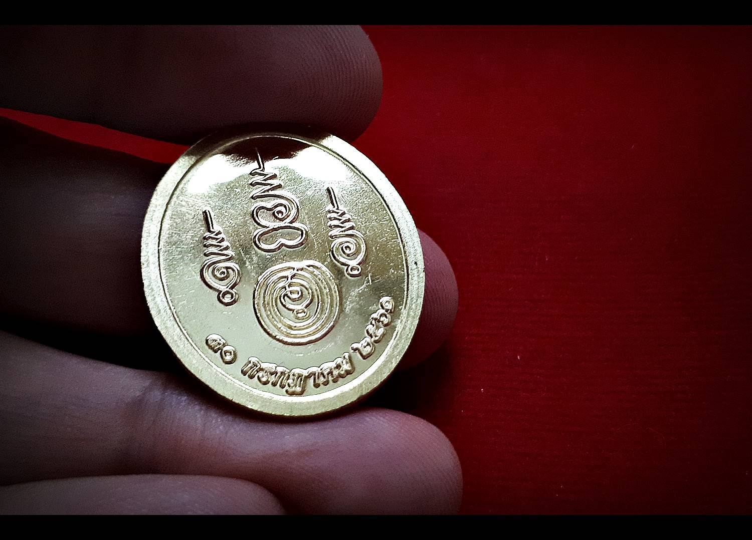 เหรียญเหรียญหลวงพ่อหายโศก ด้านหลังยันต์เพชรหลีก(พุทธคุณอานุภาพ-หลีกเลี่ยงสิ่งกันสิ่งที่ไม่ดีต่างๆ) ปี2561 #รับประกันแท้