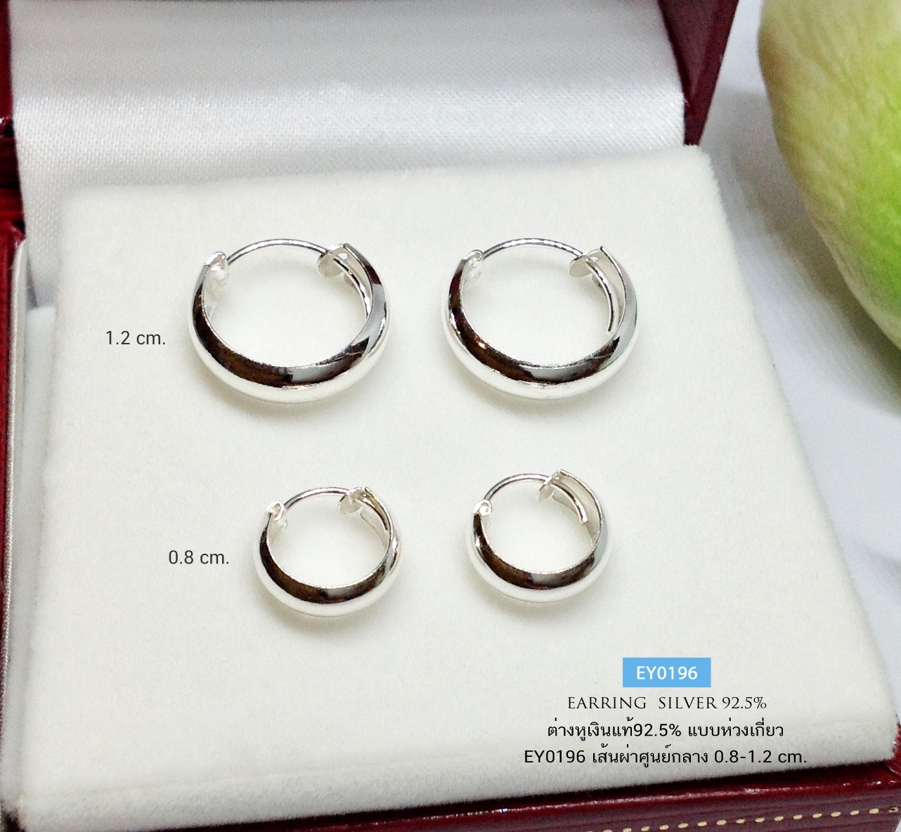 ต่างหูเงินแท้ 92.5% ต่างหูห่วงกลม แบบเกี่ยว งานเกลี้ยง (ตัวเรือนเงินแท้)