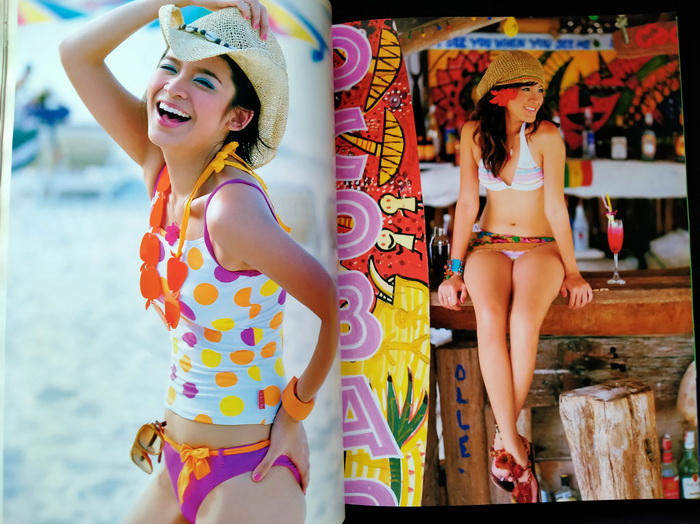 her world ฉบับที่ 24