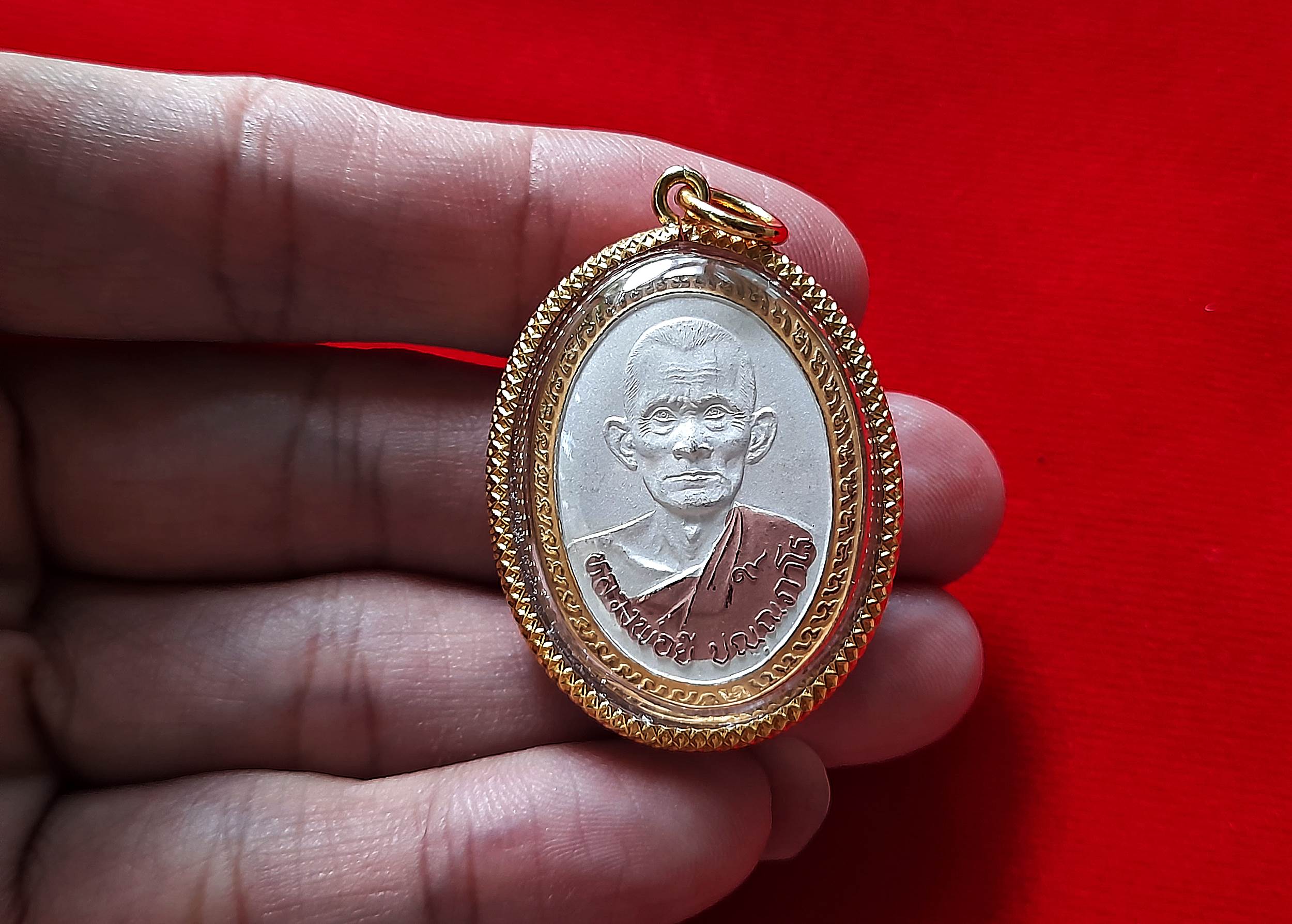 เหรียญ หลวงพ่อยี วัดดงตาก้อนทอง (ย้อนยุค) เนื้อสามกษัตริย์ - จัดสร้างโดย หลวงพ่อถาวร วัดปทุมวนาราม